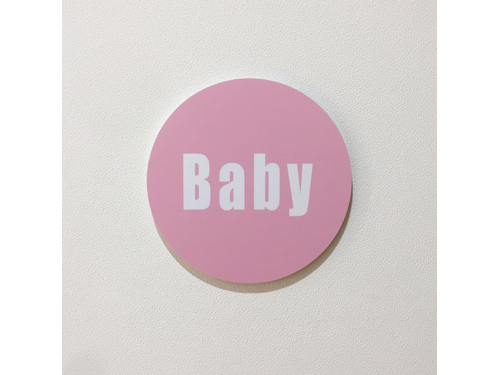 みなみそうま保育園丸いサイン