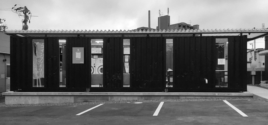 コンテナコインランドリー