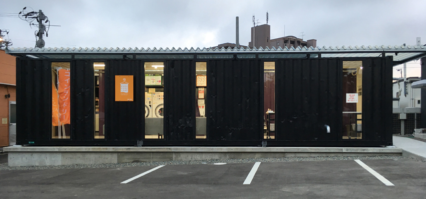 コンテナコインランドリー