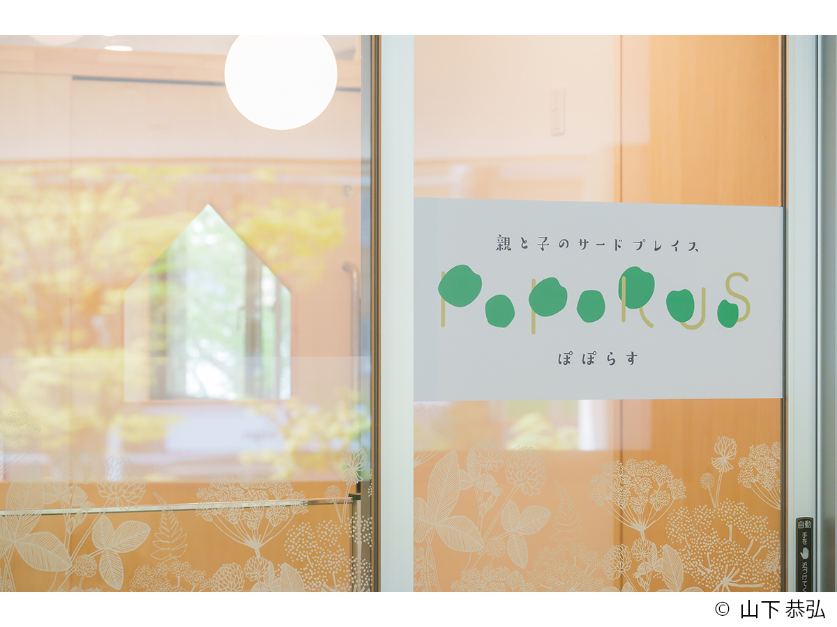 仙台榴岡親と子のサードプレイスぽぽらすエントランス