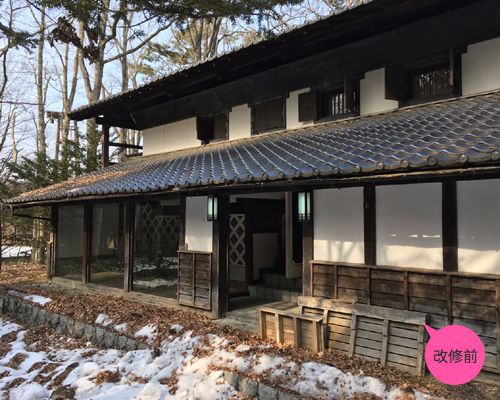 遠野蔵飲食店リノベーション