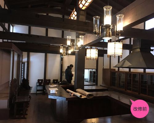 遠野蔵飲食店リノベーション