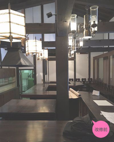 遠野蔵飲食店リノベーション