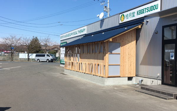 仙台放課後等デイサービスBEE外観2