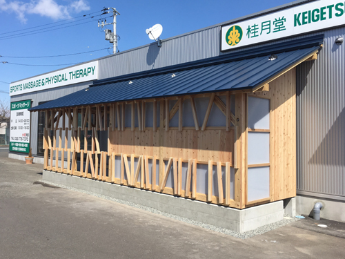 仙台放課後等デイサービスBEE外観3