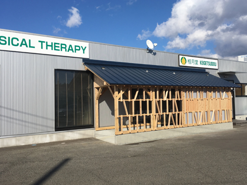 仙台放課後等デイサービスBEE外観4